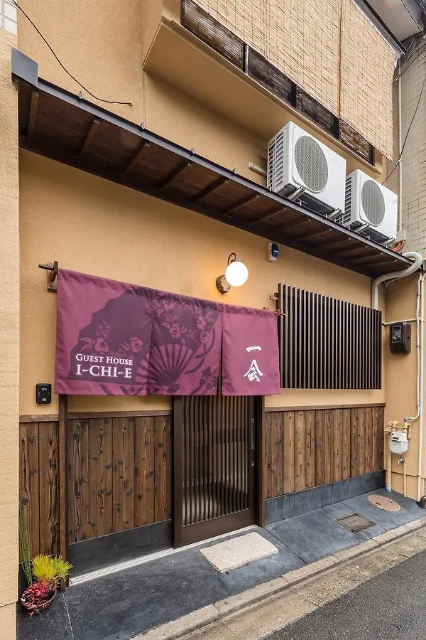 Tatil Evi Guesthouse Ichie Kyoto